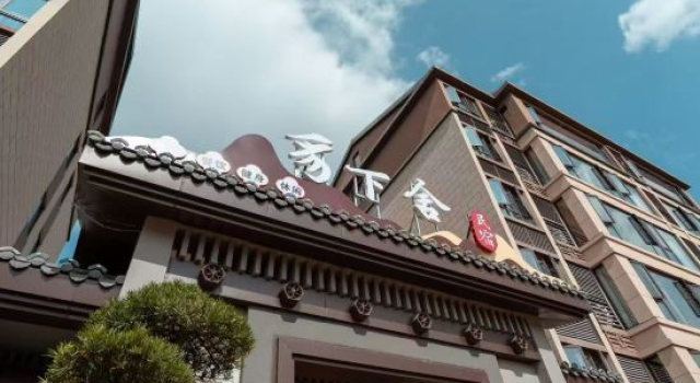 Zhixiashe Homestay (Liancheng Guanzhishan), Prenota Hotel Longyan Monte Fuji