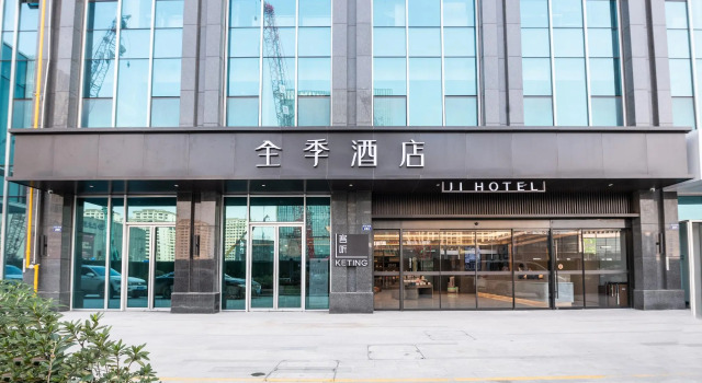 Ji Hotel Shaoxing Municipal Government, Prenota Hotel Hotel a Shaoxing con parcheggio, Parcheggio
