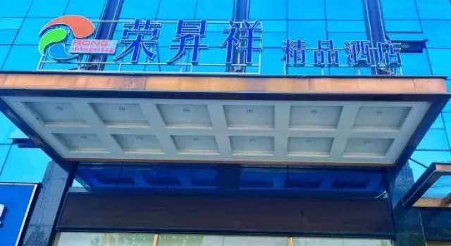 Rongshengxiang Boutique Hotel (Dengzhou Xintian 360 Central Hospital), Prenota Boutique Hotel a Nanyang con parcheggio, Parcheggio