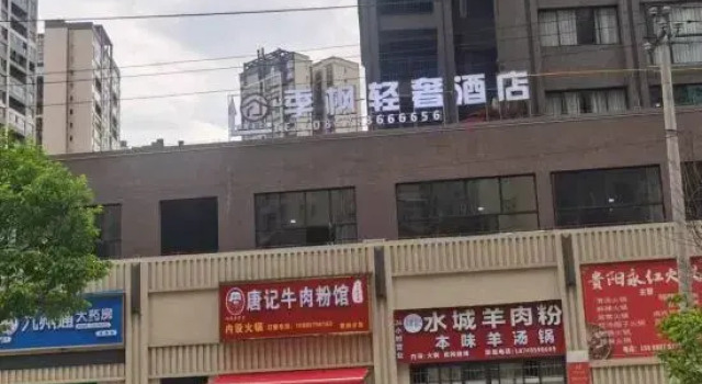 Nayu Jifeng Hotel, Varaa Hotelli Bijie Guizhou