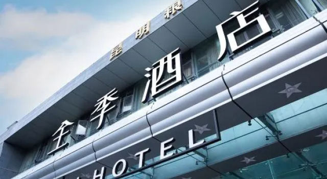 JI Hotel (Kunming Xishan Biji Guangchang), Rezerwuj Hotel Hotele w Kunming z parkingiem, Parking