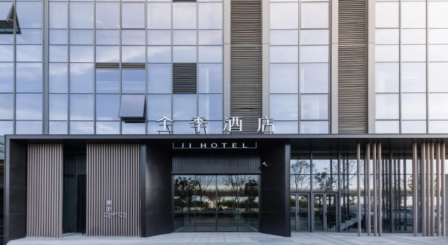 Ji Hotel Suzhou North Railway Station, Varaa Hotelli Suzhou 