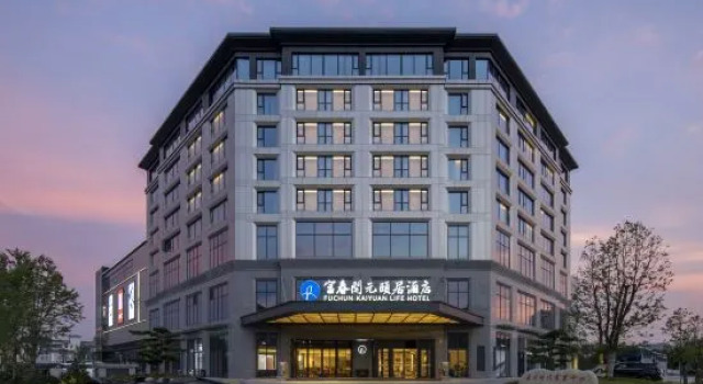 Hangzhou Fuchun Kaiyuan Life Hotel, Rezerwuj Hotel Hotele w Hangzhou z basenem, Basen