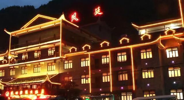 Fengting International Hotel, Rezervasyon Otel Xiangxi Hunan