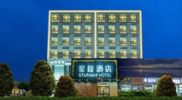 Starway Hotel (Qinhuangdao Shanhaiguan Railway Station)