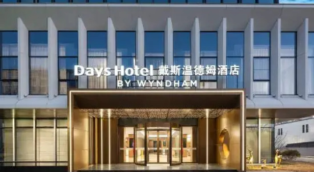 Anji Days Wyndham Hotel, Prenota Hotel Huzhou Zhejiang