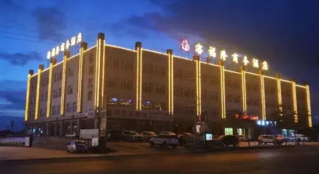 Kefulong Business Hotel, Book Hotel Shuozhou Shanxi