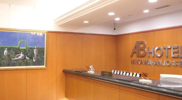 Номер Standard AB Hotel Mikawa Anjo Honkan