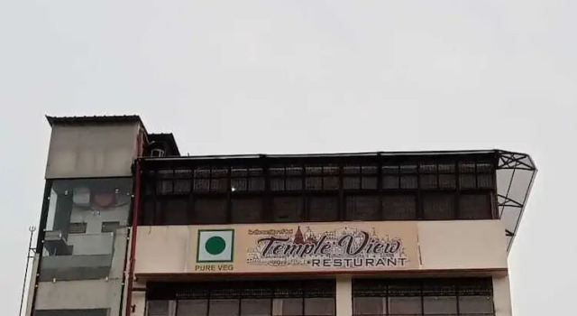 KVC Haveli