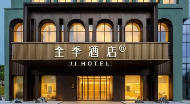 All Seasons Hotel (Anshun West Station Yingbin Road Branch), Prenota Hotel Hotel 4 stelle a Guizhou, 4*