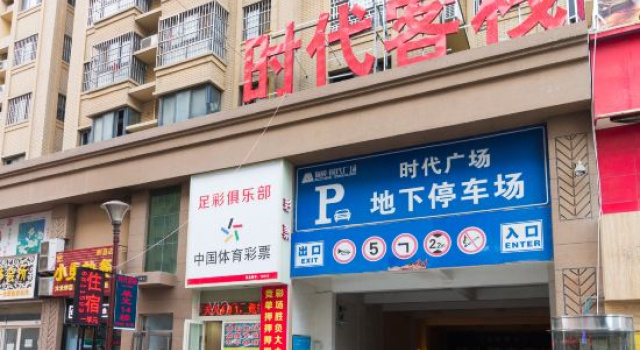 Huixian Shidai Chinese Inn, Boek Hotel Hotels in Xinxiang met parkeren, Parkeren