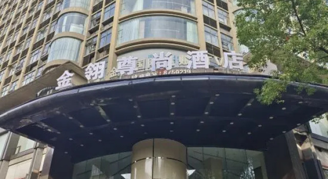 Jishou Jinxuan Hotel, Забронировать Отель Сянси Хунань