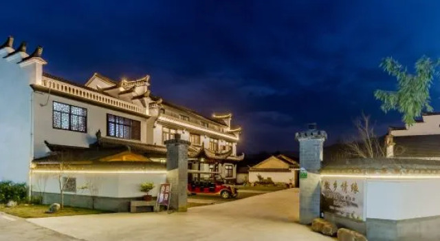 Yuxian Huixiang Qingyuan Homestay (Taohuatan Scenic Area Branch), Rezerwuj Hotel Xuancheng Anhui