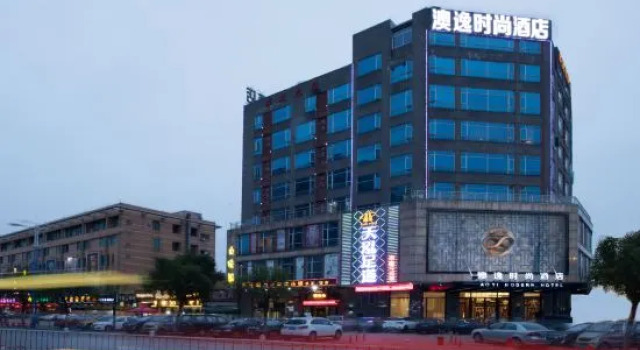 Aoyi  Modern  Hotel, Boek Hotel Goedkope hotels in Guangdong