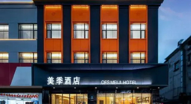 MEI JI HOTEL（huzhou  zhili), Prenota Hotel Hotel a Huzhou con piscina, Piscina
