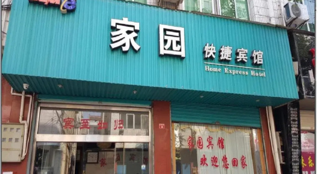 Jia Yuan Business Hotel, Prenota Hotel Hanzhong Shaanxi
