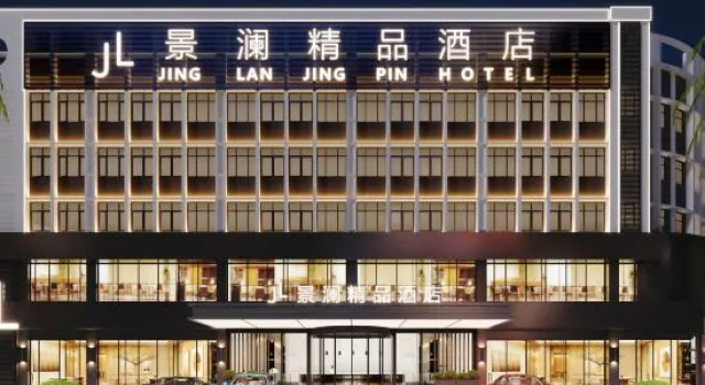 Haikou Jinglan Boutique Hotel, Book Boutique Hotel Boutiquehoteller i Haikou, Boutique Hotel