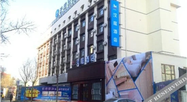 HanTing Hotel (Jiamusi Jiefang Road Riverside Park), Varaa Hotelli Jiamusi Heilongjiang