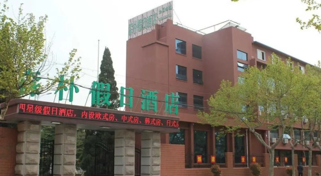 Senpu Holiday Hotel, Đặt Khách sạn Rizhao Sơn Đông