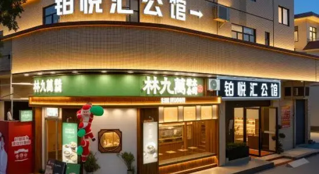 URBAN GARDEN Urban Garden Hotel (Foshan Shunde Shunde Center High-Speed Railway Station), Boek Hotel Hotels in Guangdong met parkeren, Parkeren