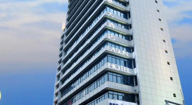 Двухместный номер Standard Guangzhou Easun Guotai Hotel