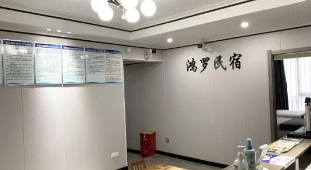 Chongqing Hongluo Homestay, Foglalás Szálloda Csungking Csungking