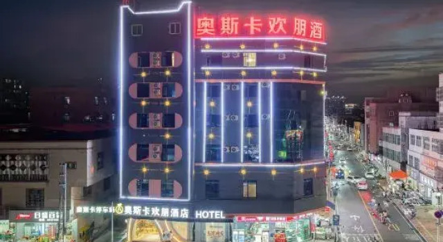 Oscar Huanpeng Hotel (Shanwei Lufeng Jinjie Road Branch), Rezervasyon Otel Guangdong otoparklı oteller, Otopark