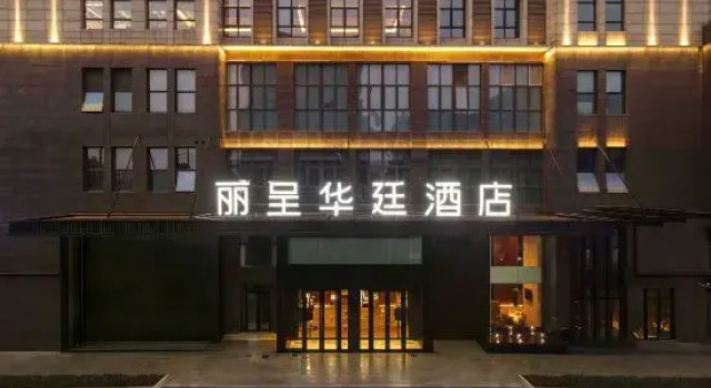 Grand Rezen Hotel Shanghai Jiading New City, Varaa Hotelli Jiading Shanghai