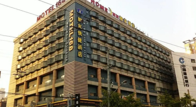 Home Inn Shanghai Siping Road, Varaa Hotelli Hongkou 
