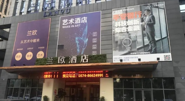 Lano Hotel Zhejiang Ningbo Zhenghai Xincheng, Buchen Sie Hotel Zhenhai Ningbo