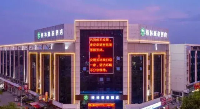 GreenTree Inn Hotel (Yulin Hongjin Market Yide Branch), Varaa Hotelli Yulin Guangxi