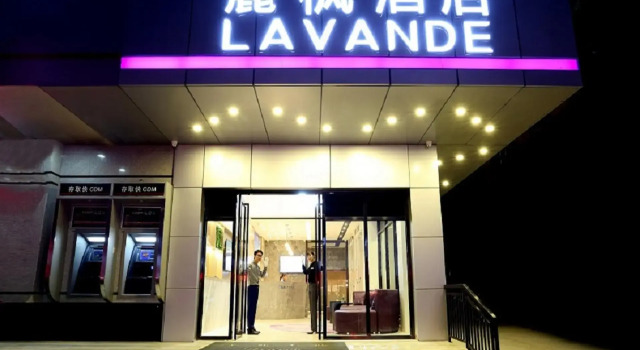 Lavande Hotels·Shanwei Sima Road City Square, Rezervasyon Otel Guangdong otoparklı oteller, Otopark