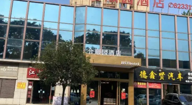 Heshunyuan Hotel, Prenota Hotel Chongqing Chongqing Area