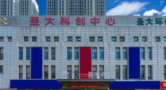Homeinn · neo (Linyi Yucai Road Convention and Exhibition Center), Prenota Hotel Hotel a Shandong con parcheggio, Parcheggio