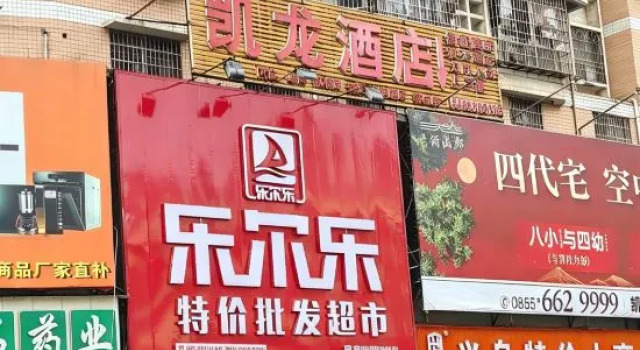Kaili Kailong Hotel (Bus Station), Prenota Hotel Qiandongnan Cina