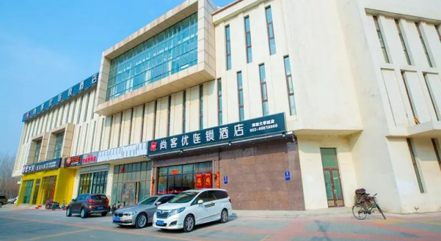 Thank Inn Hotel Tianjing Jinnan University