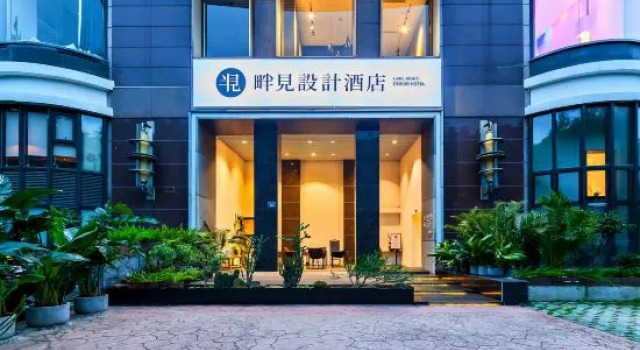 Lake Sight Design Hotel