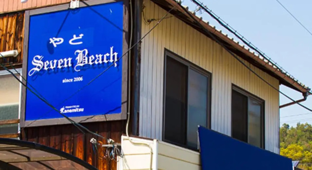 Yado Seven Beach, Reserva ahora Hotel Naoshima Kagawa