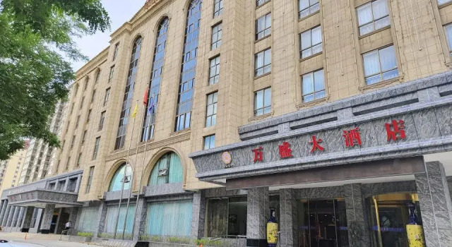 Baiyin Renan Hotel, Prenota Hotel Hotel e alloggi a Baiyin, Hotel