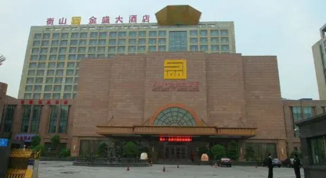 Jinsheng Hotel, Varaa Hotelli Nantong Jiangsu