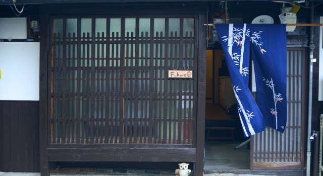 Nishioji FUKURO, Book Hotel Ine Kyoto