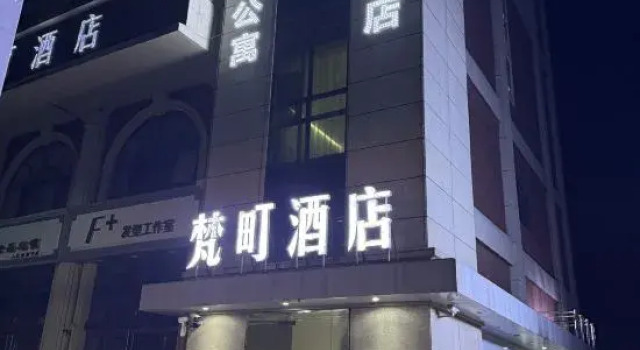 Great World Boutique Apartment (Jiaozuo University Teachers' College), Book Apartment Jiaozuo Henan