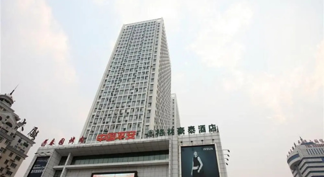 GreenTree Inn Qinghuangdao Sun City Hotel, Book Hotel Qinhuangdao Hebei