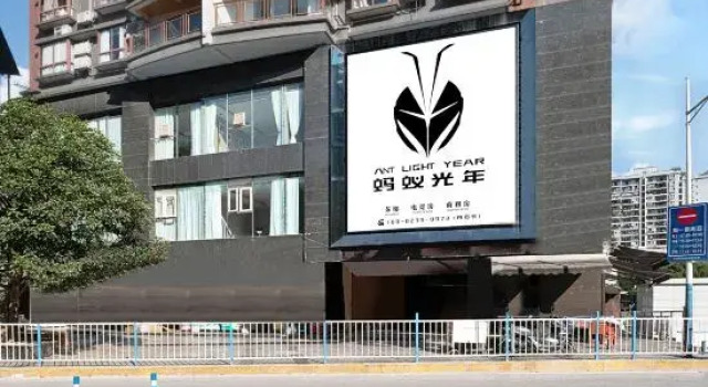 Ant Light Year E-sports Hotel, Забронировать Отель Чунцин Chongqing Area