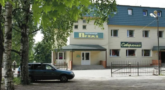 Пряжа