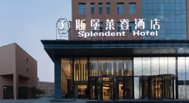 Splendent, Varaa Hotelli Shuangcheng Heilongjiang