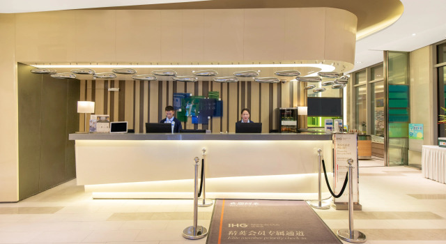 Holiday Inn Express Changzhou Lanling by IHG