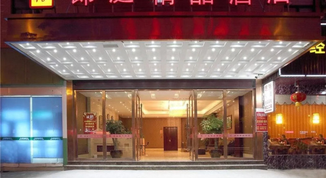 杭州郎庭精品酒店, Забронировать Отель Отели Цзянган с парковкой, Парковка