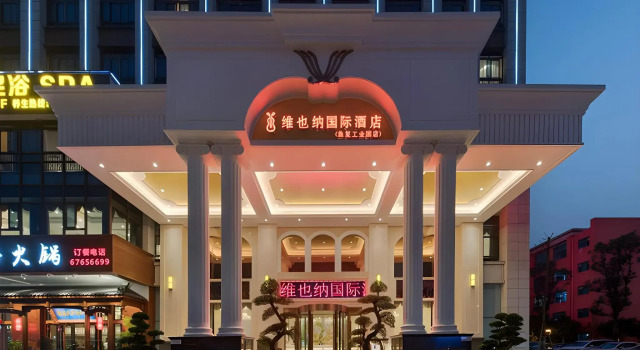 Vienna International Hotel (Chongqing Yufu Industrial Park), Prenota Hotel Chongqing Chongqing Area