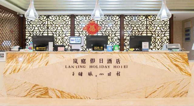 Hanmu Lanting Holiday Hotel, Prenota Hotel Hotel 4 stelle a Nantong, 4*